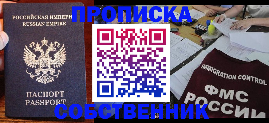форма 3 в Свободном