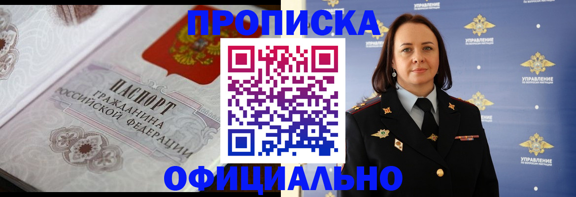 форма 3 в Свободном